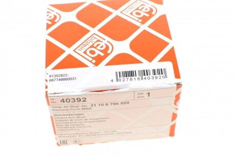 Сайлентблок переднего рычага febі Bilstein 40392