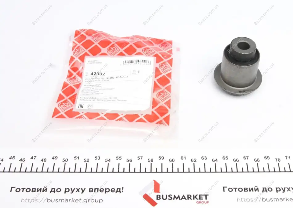 Сайлентблок переднего рычага febі bilstein 42002