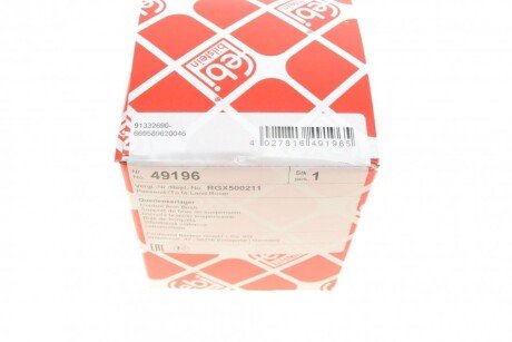 Сайлентблок рычага febі Bilstein 49196