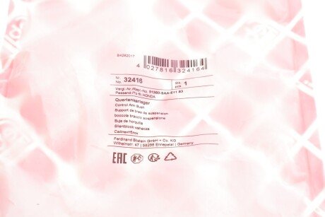 Сайлентблок (втулка) переднего амортизатора febі Bilstein 32416