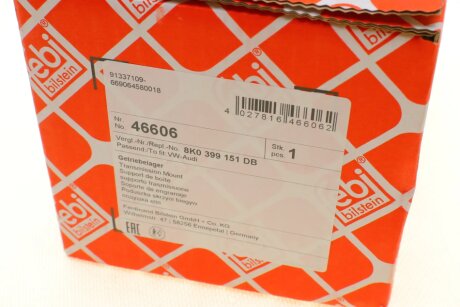 Сайлентблок (втулка) переднего амортизатора febі Bilstein 46606