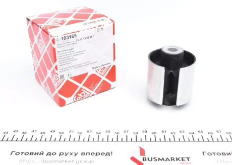 Сайлентблок заднього важеля febі bilstein 103165