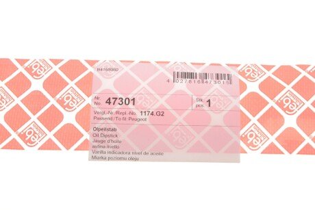 Щуп уровня масла PSA DV6ATED4(9HV)/DV6BTUD4(9HT) (FEBI) febі Bilstein 47301