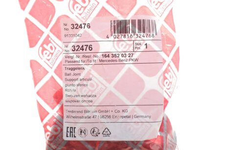 Шаровая опора febі Bilstein 32476