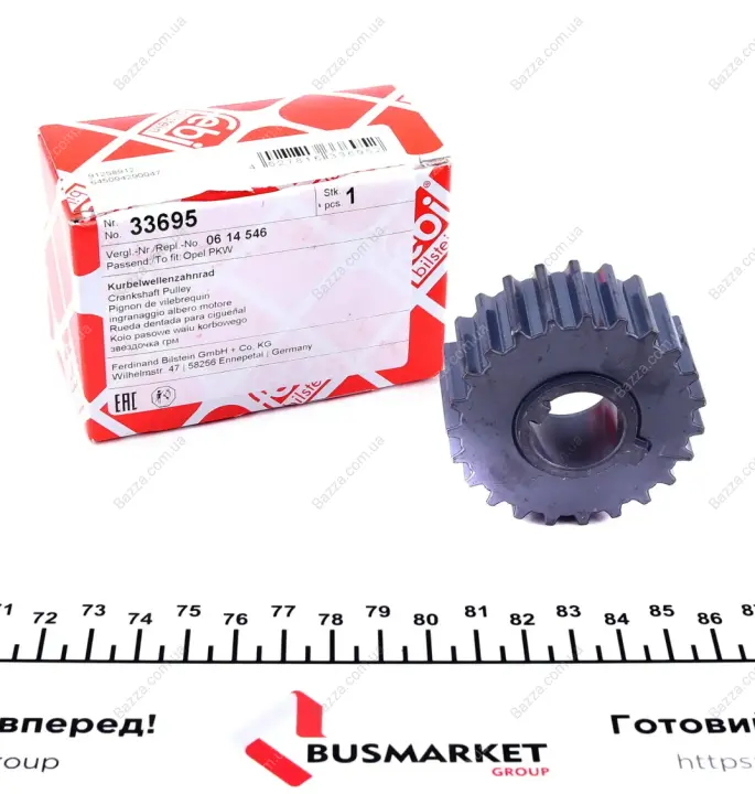 Шестерня коленвала Opel PKW (пр-во Febi) febі bilstein 33695