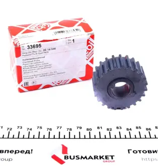 Шестерня коленвала Opel PKW (пр-во Febi) febі bilstein 33695