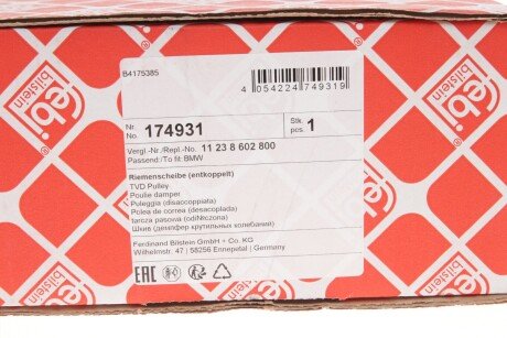 Шків валу колінчатого febі Bilstein 174931