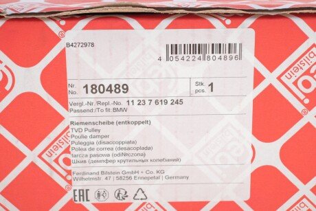 Шків валу колінчатого febі Bilstein 180489