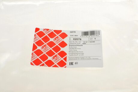 Шланг гальмівний задній febі Bilstein 02078