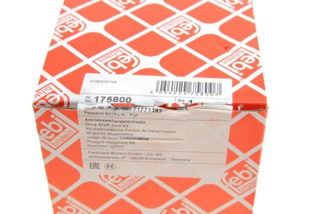 Шрус (граната) внутренний-наружный febі Bilstein 175800