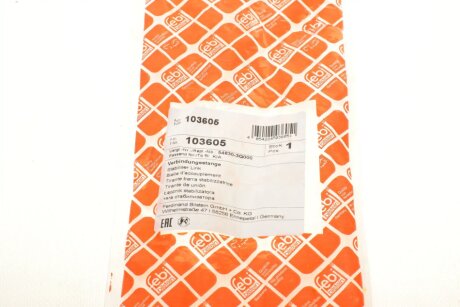 Стійка (тяга) стабілізатора передня febі Bilstein 103605