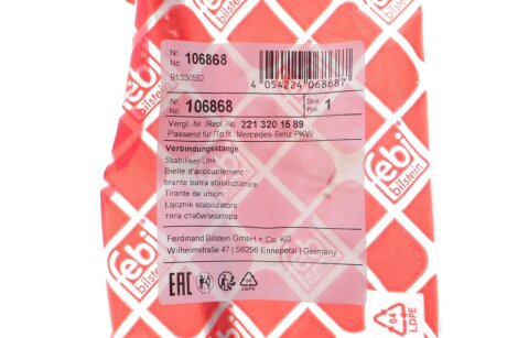 Стійка (тяга) стабілізатора передня febі Bilstein 106868