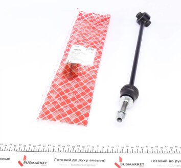 Стійка (тяга) стабілізатора передня febі Bilstein 108901