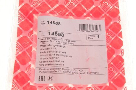 Стойка (тяга) стабилизатора передняя febі Bilstein 14558