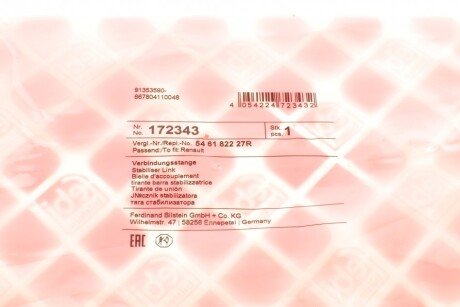 Стійка (тяга) стабілізатора передня febі Bilstein 172343