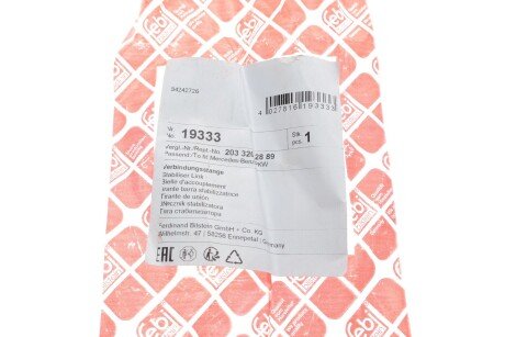 Стойка (тяга) стабилизатора передняя febі Bilstein 19333