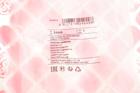 Стойка (тяга) стабилизатора передняя febі Bilstein 24949