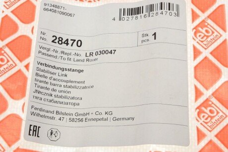 Стійка (тяга) стабілізатора передня febі Bilstein 28470