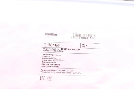 Стійка (тяга) стабілізатора передня febі Bilstein 30186