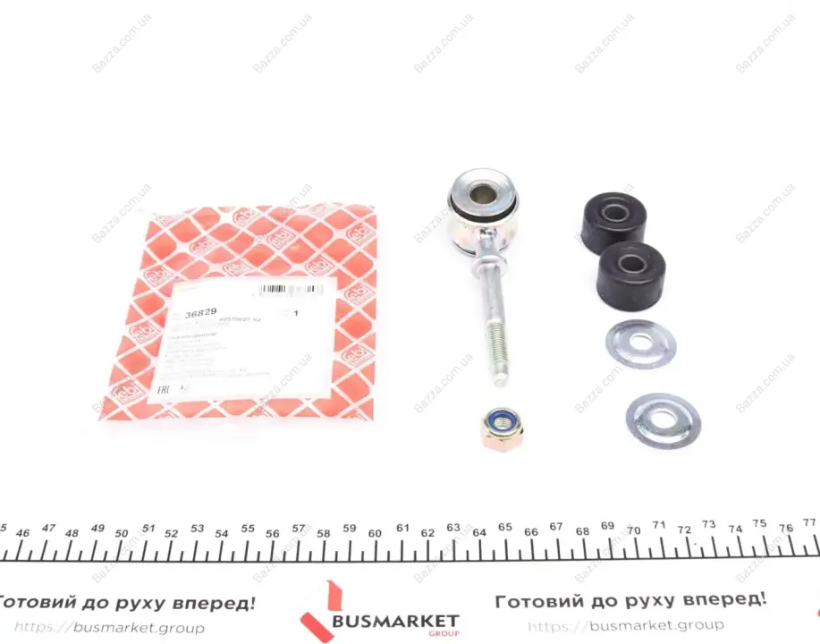 Стойка (тяга) стабилизатора передняя febі bilstein 36829
