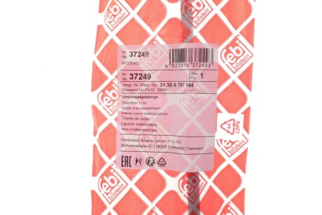 Стійка (тяга) стабілізатора передня febі Bilstein 37249