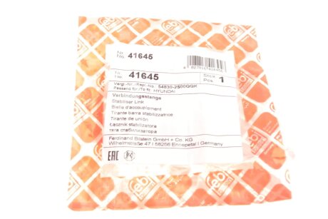 Стійка (тяга) стабілізатора передня febі Bilstein 41645