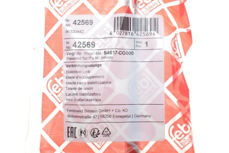 Стійка (тяга) стабілізатора передня febі Bilstein 42569