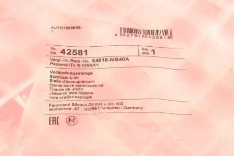 Стойка (тяга) стабилизатора передняя febі Bilstein 42581