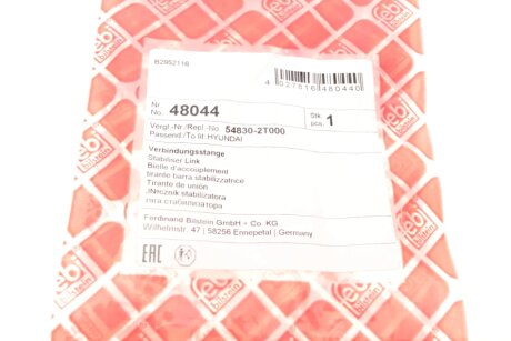 Стойка (тяга) стабилизатора передняя febі Bilstein 48044