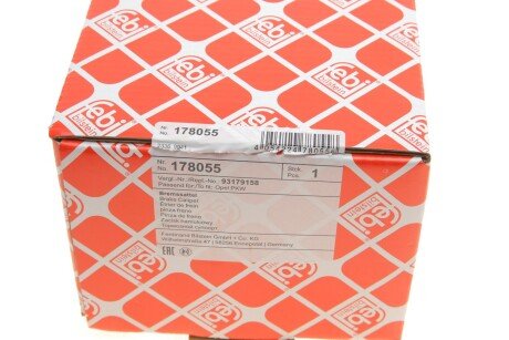 Задній гальмівний супорт febі Bilstein 178055