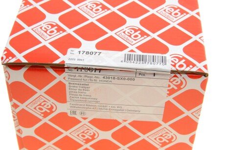 Задний тормозной суппорт febі Bilstein 178077