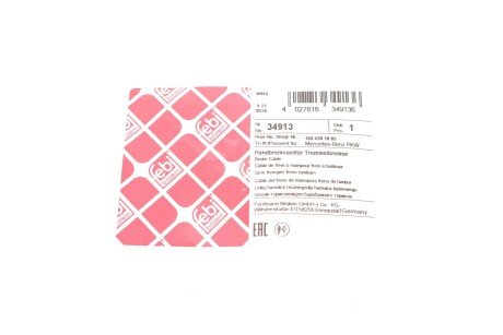 Трос ручного тормоза febі Bilstein 34913