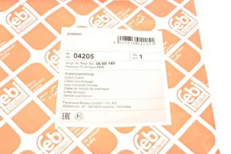 Трос зчеплення febі Bilstein 04205