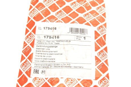 Задняя стойка стабилизатора febі Bilstein 179416