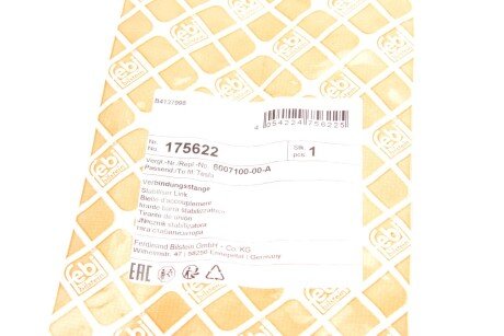 Задня стійка стабілізатора febі Bilstein 175622