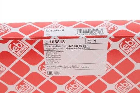 Угольный фильтр салона febі Bilstein 105818