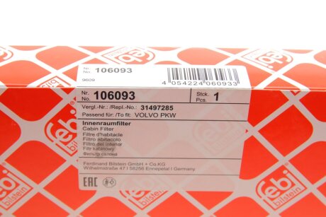 Угольный фильтр салона febі Bilstein 106093