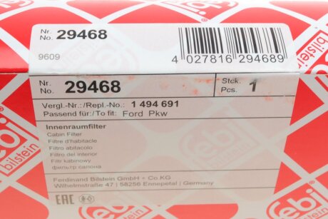 Угольный фильтр салона febі Bilstein 29468