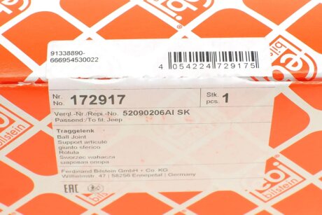 Верхня шарова опора febі Bilstein 172917