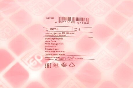 Воронка щупа, указатель уровня масла VAG (FEBI) febі Bilstein 19758