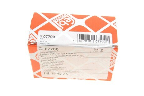 Втулка карданного вала febі Bilstein 07700