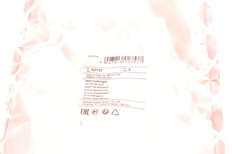 Втулка (резинка) переднего стабилизатора febі Bilstein 02757