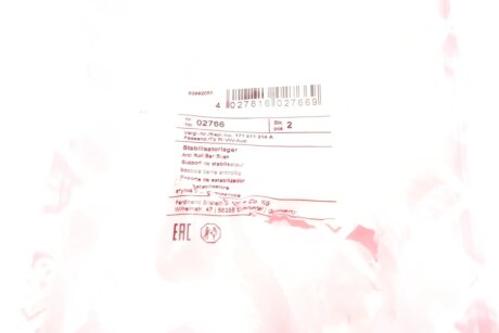 Втулка (резинка) переднего стабилизатора febі Bilstein 02766