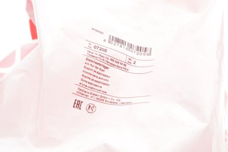 Втулка (резинка) переднего стабилизатора febі Bilstein 07205