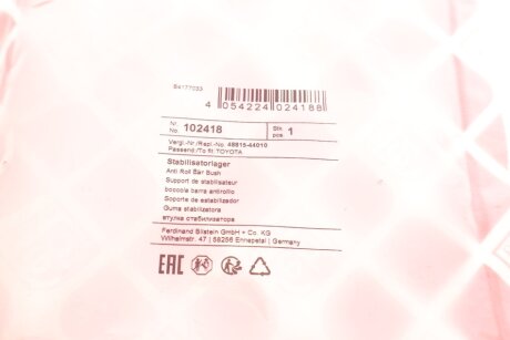 Втулка (резинка) переднего стабилизатора febі Bilstein 102418