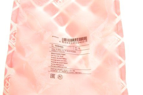 Втулка (резинка) переднего стабилизатора febі Bilstein 102420