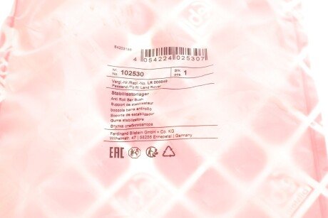 Втулка (резинка) переднего стабилизатора febі Bilstein 102530