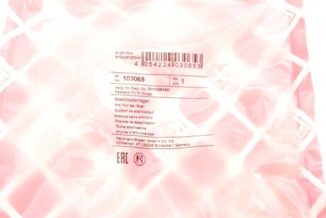 Втулка (резинка) переднего стабилизатора febі Bilstein 103065