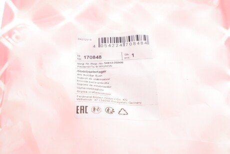 Втулка (резинка) переднего стабилизатора febі Bilstein 170848