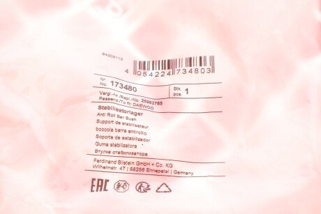 Втулка заднего стабилизатора febі Bilstein 173480